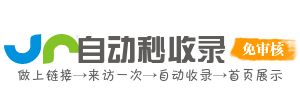 平顺县投流吗,是软文发布平台,SEO优化,最新咨询信息,高质量友情链接,学习编程技术